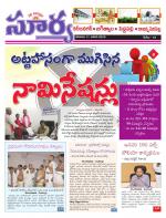 Karimnagar