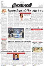 Dinamani -Tirunelveli