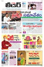 Leader Telugu Daily