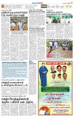 Nagai-Trichy Supplement