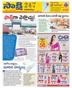 Visakhapatnam District - Old