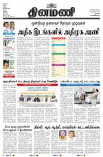 Dinamani - New Delhi