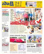 Komaram Bheem District