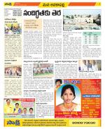 Visakhapatnam Constituencies Old