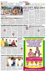 Virudhunagar-Madurai Supplement