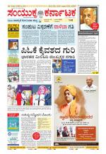 Namma Kalaburagi ಕಲಬುರಗಿ