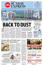 The New Indian Express-Thrissur 