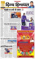 Divya Himachal Chandigarh+Mera Shimla +Aastha