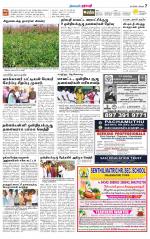 Dharmapuri-Salem Supplement