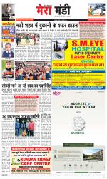 Divya Himachal Dharamsala+Mera Mandi +Aastha