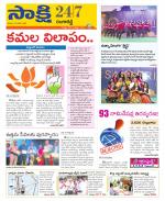 Ranga Reddy District