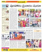 Medak Constituencies