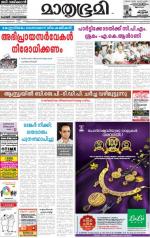 Kannur (includes Kasargod)