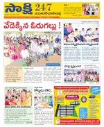 Jayashankar District