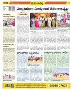 Guntur Constituencies