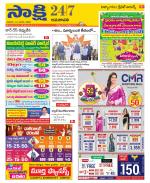 Guntur Amaravathi District