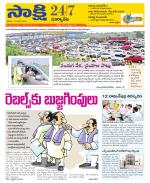 Suryapet District