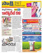 SPSR Nellore District