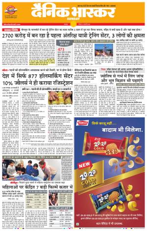 नरसिंगपुर