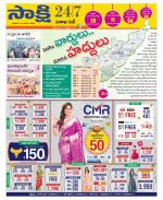 Visakhapatnam District