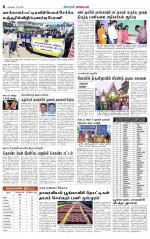 Nilgiri-Coimbatore Supplement