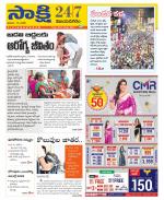 Vijayanagaram District