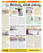 Vijayanagaram Constituencies