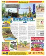 Nizamabad Constituencies