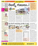 Nalgonda Constituencies