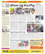 Kurnool Constituencies