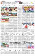 Nellai District-Tirunelveli Supplement