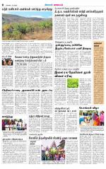 Pollachi-Coimbatore Supplement