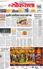 Chhatrapati Sambhajinagar