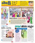Vijayawada City