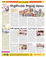 Hanamakonda Constituencies