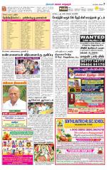 Managaram-Salem Supplement