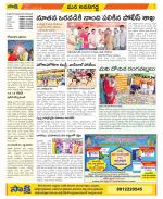 Vijayawada City Constituencies