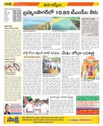 YSR Kadapa Constituencies