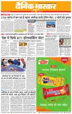 छत्रपति संभाजीनगर 