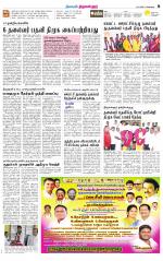 Tiruvellore-Chennai Supplement