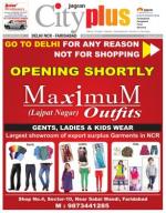 Vol-8, Issue-29, Mar 30-April  05, 2014