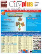 vol-8, Issue-29, Mar 30 -April  05, 2014