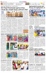 Nellai City-Tirunelveli Supplement