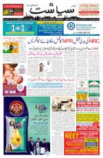 Siasat Daily
