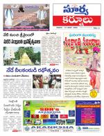 Kurnool