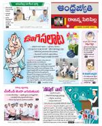 Rajanna Sircilla District