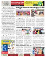 Guntur Constituencies