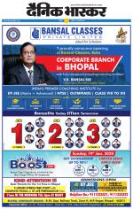 छतरपुर - टीकमगढ़ 