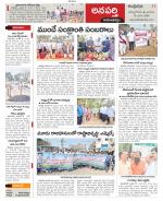 East Godavari constituencies