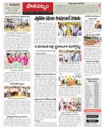 Srikakulam Constituencies